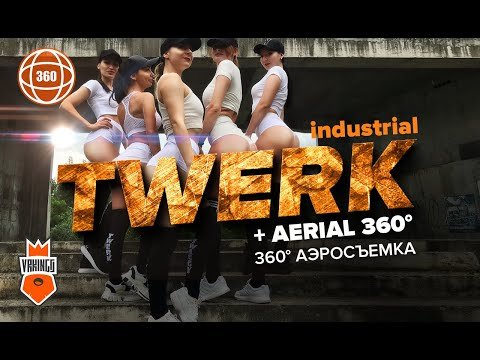industrial twerk in 360 degrees d182d0b2d0b5d180d0ba d0b2 360 d0b3d180d0b0d0b4d183d181d0bed0b2 aerial drone footage 5k vr video vr INDUSTRIAL TWERK in 360 degrees • Тверк в 360 градусов • Aerial Drone Footage • 5K VR Video INDUSTRIAL TWERK in 360 degrees • Тверк в 360 градусов • Aerial Drone Footage • 5K VR Video INDUSTRIAL TWERK in 360 degrees • Тверк в 360 градусов • Aerial Drone Footage • 5K VR Video